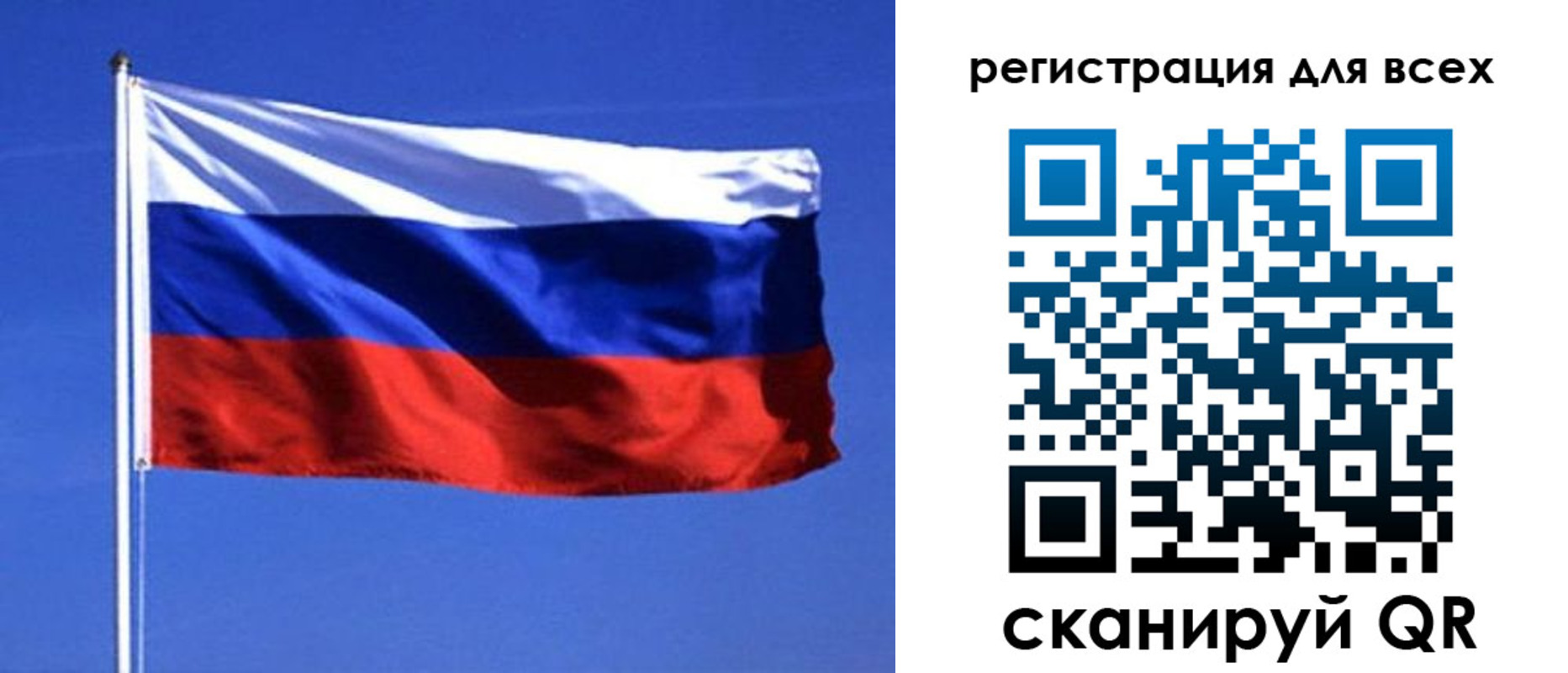 временная регистрация госуслуги в Отрадном