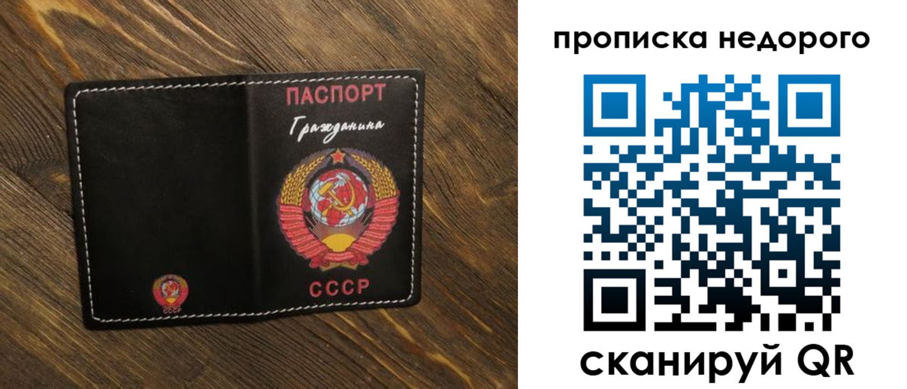 миграционный учет в Отрадном